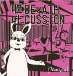 Vanilla (JAP-1) : Death Cussion